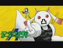 【A1】凸屋でありたいとエンジョイしてやまない古修羅part15【BBU】