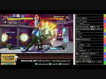 勝ちたがりTVﾆｺﾆｺ版 罰ゲーム・ランダムでPP5000 スパ4AE2012 (2/3) 2012.10.16