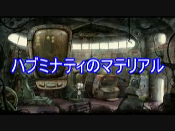 【ニコラップ】ハブミナティのマテリアル【Hubminati】