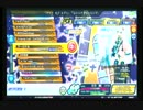 【Project DIVA Arcade】マージナル（HARD)スコアアタック