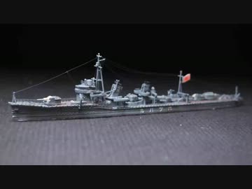 船舶プラモ作ろう 1 700空母翔鶴をドロップ祈願に製作してみた ニコニコ動画