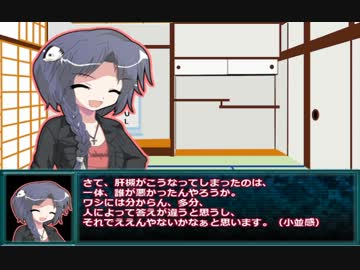 【ゆっくり】物産卓のクトゥルフ神話TRPG!!-受験戦争編- OMAKE