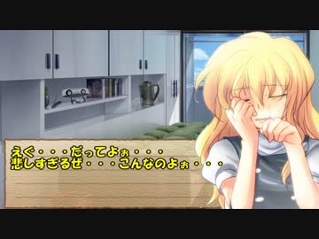 【ゆっくりクトゥルフ神話TRPG】　『おキツネさま』と秘封倶楽部　Part.14