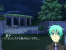 【黒バス】黒子の怪異９【ノベルゲーム】