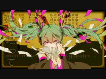 【歌ってみた】妄想税【もふもふ】