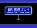 【テラリア】声がキム兄の大阪人がVer1.2をやる！part.7-1【縛りプレイ】