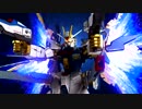 ＲＧ　ＳＴＲＩＫＥ　ＦＲＥＥＤＯＭ　ＧＵＮＤＡＭ　ＰＶ