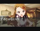 【完全に】喫茶8765　10.5話【アウトです】