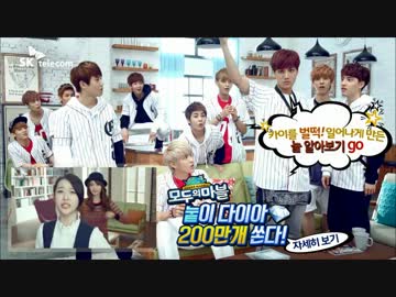 EXO&amp;Sulli&amp;Yoona@SKT CF【131016】