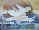 【心を満たしに私が】ラブプラス+をやる【part9】