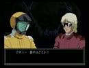 エゥーゴ・クワトロ・３拠点同時攻略③