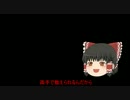 test兼ゆっくりが始めるゆっクラフトpert0.mp4