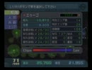 エゥーゴ・クワトロ・３拠点同時攻略⑥