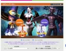 TERA初心者がTERAガチャしてみた