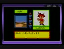 【実況】メグロット3　After.5【メダロット３】