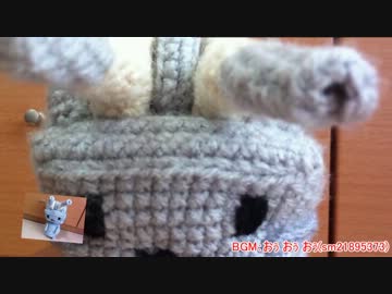 [艦これ]島風の連装砲ちゃんを編んでみた[あみぐるみ]