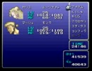 もしFF6のボス達がこんなに強化されていたら…【実況プレイ】22