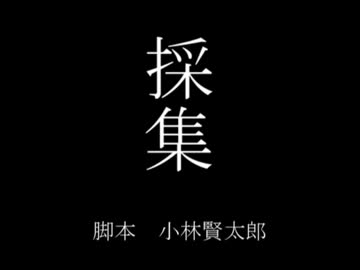 人気の エンターテイメント ラーメンズ 動画 606本 5 ニコニコ動画