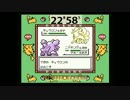 『ポケットモンスター 黄』を1時間でクリアする実況part2
