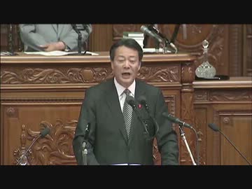H25/10/16 衆議院本会議・所信表明演説への代表質問【海江田万里】