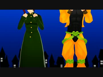 【MMDジョジョ】DIO様と花京院がにゃんぱいあ体操