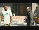 【PS3】GTA5初見字幕プレイですPart25