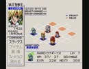 【プレイ動画】聖獣魔伝ビースト＆ブレイドpart3