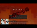 【minecraft】アスレ下手糞野郎のスカイブロック　part-4