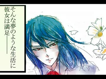 四季折々、幻想郷‐9