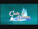 【実況】キングダムハーツBirth by sleepをやってみた。 Part20
