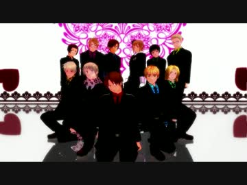 【APヘタリアMMD】へたれと眉毛with俺得メンバーで『Help me!!』