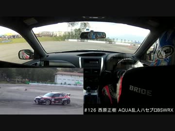 2013全日本ジムカーナ選手権第8戦イオックス SA3#126西原正樹選手 車載