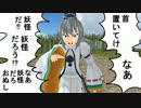 【東方ＭＭＤ紙芝居】毒を喰らわば皿まで【短編】