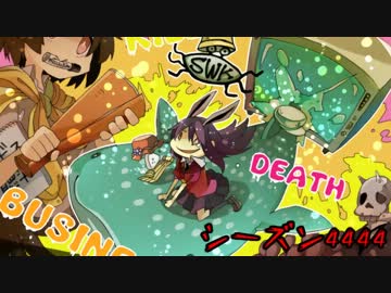 【東方卓遊戯】射命丸とキルビジ【キルデスビジネス】1-8