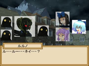 小悪魔と三月精の冒険譚　４－１７話【SW2.0】