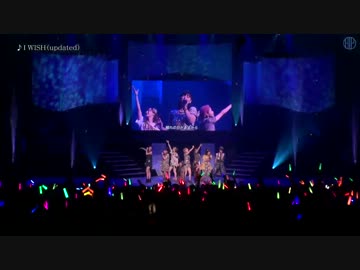 I WISH　(updated)　モーニング娘。