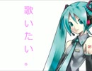 【初音ミク】世界の終わりと初音ミク【オリジナル曲】mozu