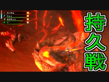 【３Gにしか出ない】4人実況でプロハンと初心者がＧ級狩猟26【ＭＨ３Ｇ
