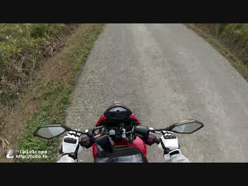 出戻りアラフォーライダーが車載動画に挑戦する
