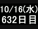 【１日１実績】ブラックオプス２　その３【Xbox360】