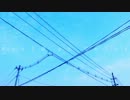 【ま～ぼう】 World on Color 【歌ってみた】