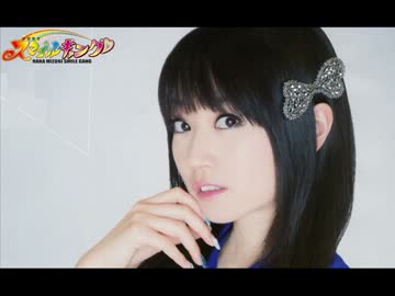 水樹奈々 スマイルギャング 第602回(再)