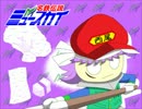 RPGツクールDS+　名鉄伝説「ミュースカイ」Part19