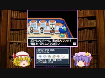【ポケモンBW2】 一週間むきゅーのランダム対戦・水 【ゆっくり実況】