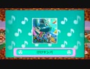 とびだせ　どうぶつの森　マイペースにプレイ３３８～３３９日目