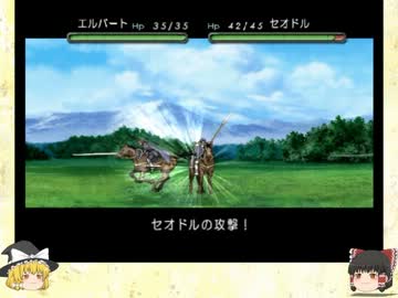 【ゆっくり実況プレイ】皆の言葉が力になる初見ベルサガ 6章 後編