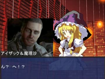 東方修理工　アイザックが幻想入り　第１７話　後編