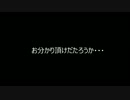 零～眞紅の蝶～をめっちゃ噛みながら２人で実況プレイ　８話