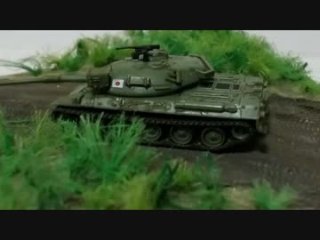 缶コーヒーのおまけでジオラマを作ろう【74式戦車編】