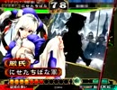 【三国志大戦】どっちの城でもいいから落としたい動画　18城